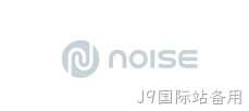 noise