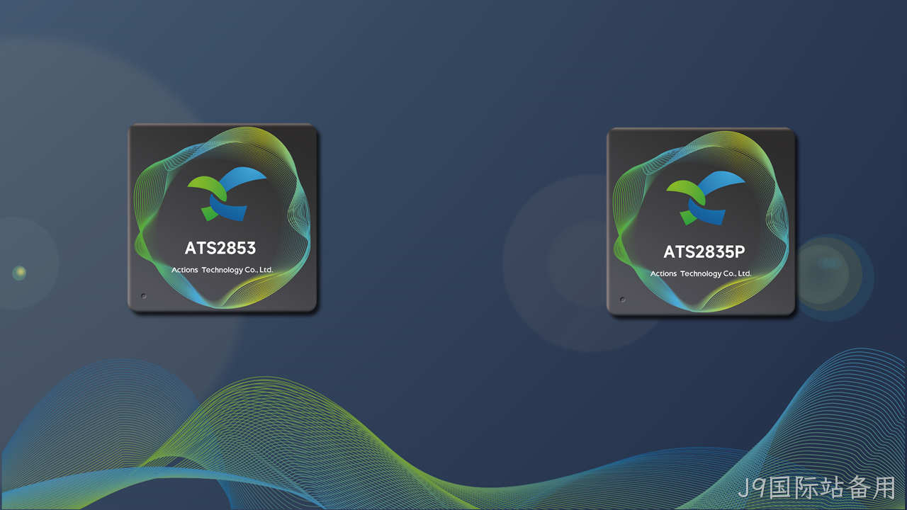 ATS2853+ATS2835P