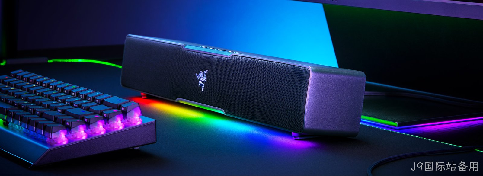 razer-leviathan-v2-x-chroma-desktop